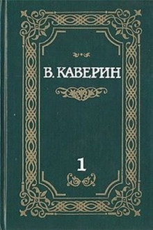 Аудиокнига Над потаенной строкой