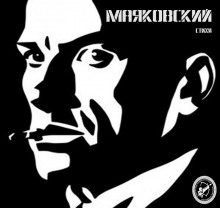 Аудиокнига Стихи