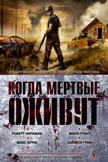 Аудиокнига Двое на плоту