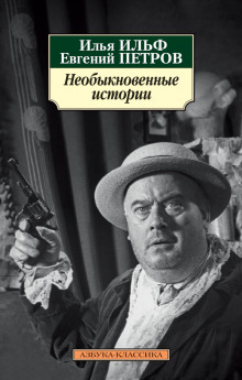 Аудиокнига Колумб причаливает к берегу