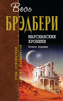 Аудиокнига Первая любовь