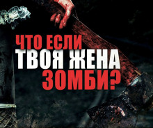 Аудиокнига Рубикон
