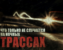 Аудиокнига Скоро буду