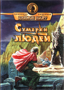 Аудиокнига Юнга