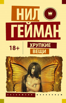 Аудиокнига Кто-то кормит, кто-то ест