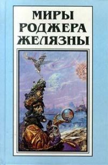 Аудиокнига Приди ко мне не в зимней белизне