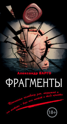 Аудиокнига Онлайн навсегда