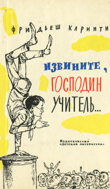 Аудиокнига Новая жизнь