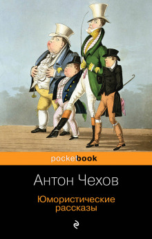 Аудиокнига Русский уголь (Правдивая история)