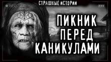 Аудиокнига Сон