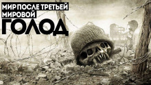 Аудиокнига Конец пути