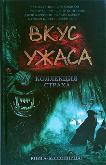 Аудиокнига Пророк
