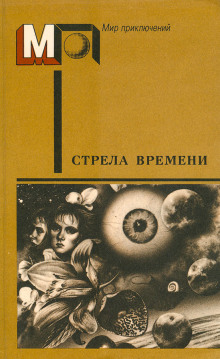 Аудиокнига «Все тенали бороговы...»