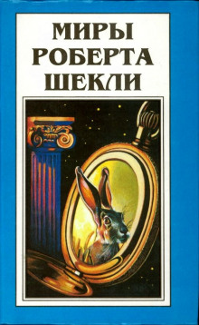 Аудиокнига Всё, что вы есть