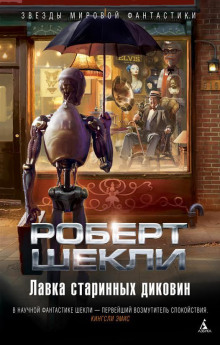 Аудиокнига Джулиииин!