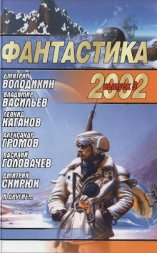 Аудиокнига Перевал Миллера