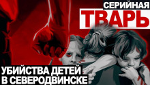 Аудиокнига Мемориал пустот