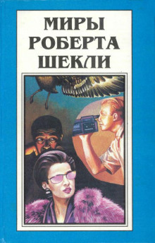 Аудиокнига Игра с телом