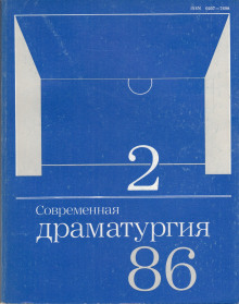 Аудиокнига Наци