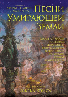 Аудиокнига Колк, охотник на ведьм