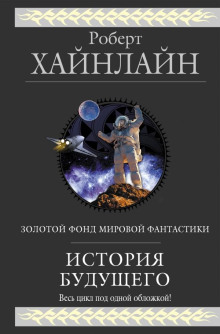 Аудиокнига Как здорово вернуться!