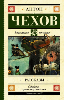 Аудиокнига Бабы