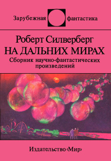 Аудиокнига Озимандия
