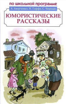 Аудиокнига Дома