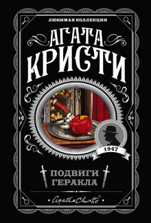 Аудиокнига Кони Диомеда