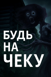 Аудиокнига Зеркальце