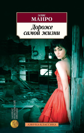 Аудиокнига Амундсен