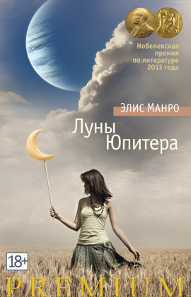 Аудиокнига О Шадделеях и Флемингах