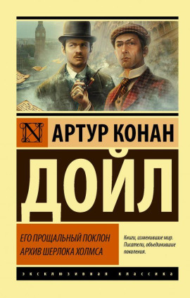 Аудиокнига Картонная коробка