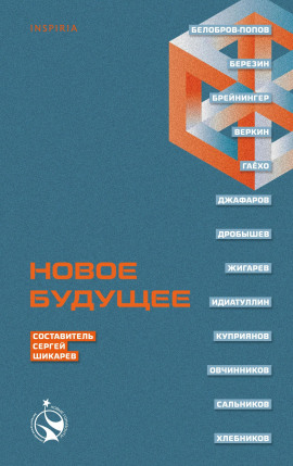 Аудиокнига Токс