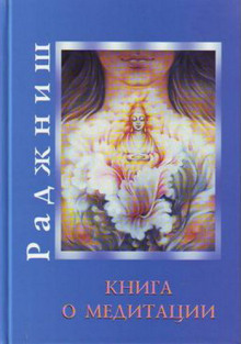 Аудиокнига Cборник